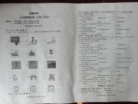 辽宁省鞍山市铁西区2023_2024学年七年级下学期开学英语试卷