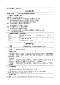 英语Unit 6 I’m watching TV.Section A教案及反思