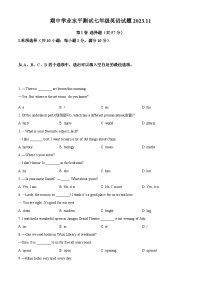 江苏省淮安市金湖县2023-2024学年七年级上学期期中英语试卷+（原卷版+解析版）