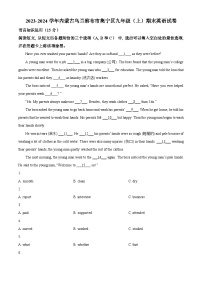 42，内蒙古乌兰察布市集宁区2023-2024学年九年级上学期期末英语试题