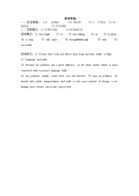 48，辽宁省沈阳市南昌初级中学 2023-2024学年下学期九年级英语开学测试卷(1)