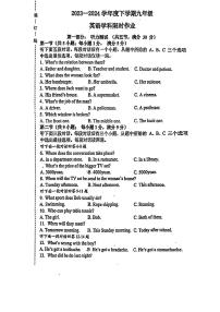 54，辽宁省沈阳市第一三四中学2023-2024学年九年级下学期3月开学考试英语试卷