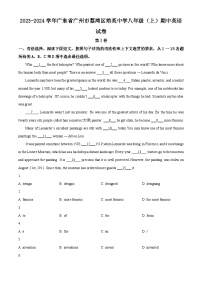 374，广东省广州市荔湾区培英中学2023-2024学年八年级上学期期中考试英语试题