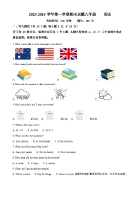 江苏省扬州市仪征市2023-2024学年八年级上学期期末英语试题