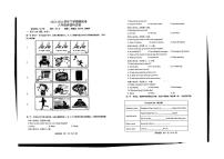 福建省漳州一中碧湖校区2023-2024学年八年级下学期开学考试英语试题