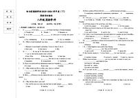 黑龙江省哈尔滨市德强学校2023-2024学年八年级下学期英语开学测试题