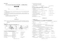 +贵州省铜仁市印江县2021-2022学年九年级下学期3月一模考试英语试题