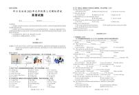 +贵州省铜仁市印江县2021-2022学年九年级下学期5月三模考试英语试题