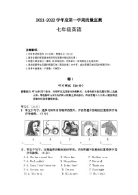 +贵州省铜仁市印江县2021-2022学年七年级上学期期末考试英语试题