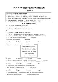 南通市2023-2024学年八年级上学期期末英语试卷（含答案解析）