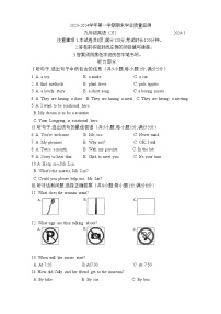 河北省张家口市张北县成龙学校2023-2024学年九年级下学期开学考试英语试卷