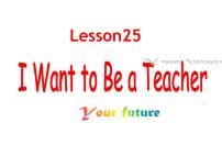 英语八年级上册Unit 5 My FutureLesson 25 I Want to Be a Teacher!教学ppt课件