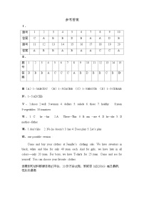 184，黑龙江省安达市吉星岗镇第一中学2023-2024学年七年级下学期开学考试英语试题