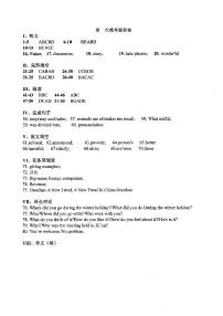 285，2024年陕西省西安市部分学校中考一模英语试题(1)