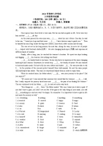 296，湖北省黄冈市部分学校2023-2024学年九年级下学期开学考试英语试题