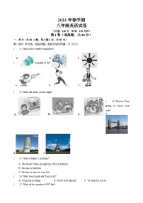 297，江苏省盐城市射阳外国语学校2022-2023学年八年级下学期第一次月考英语试题