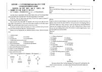 394，辽宁省沈阳市第一二六中学2023-2024学年七年级下学期3月开学考试英语试卷(1)