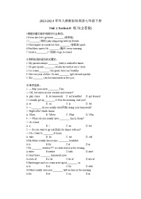 初中英语Section B课堂检测