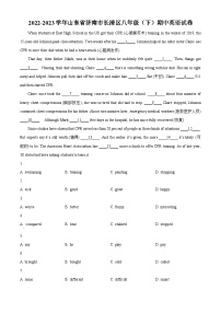 山东省济南市长清区2022-2023学年八年级下学期期中英语试题（原卷版+解析版）