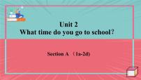 初中人教新目标 (Go for it) 版Section A背景图课件ppt