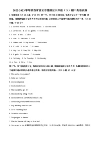 08，陕西省西安市莲湖区2022-2023学年八年级下学期期中英语试题