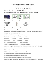 13，上海市民办上宝中学2022-2023学年九年级下学期期中测试英语试题