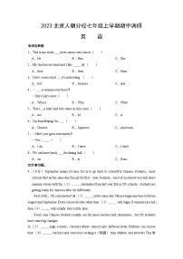 58，北京市朝阳区中国人民大学附属中学朝阳分校2023-2024学年七年级上学期英语期中试卷