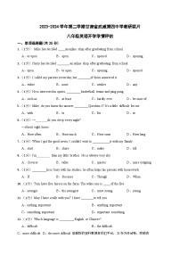 66，甘肃省武威市凉州区四中教研联片2023-2024学年八年级下学期开学考试英语试题