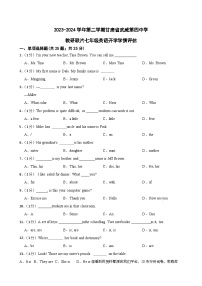 70，甘肃省武威市凉州区四中教研联2023-2024学年七年级下学期开学考试英语试题