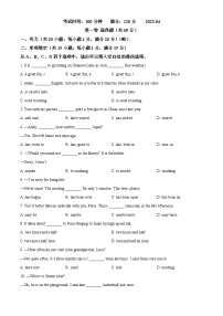 江苏省南京市玄外、科利华中学2022-2023学年八年级下学期期中英语试题（原卷版+解析版）