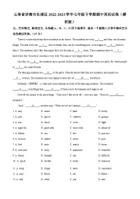 山东省济南市长清区2022-2023学年七年级下学期期中英语试题（原卷版+解析版）