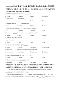 广东省广州市番禺区洛浦中学2022-2023学年八年级下学期期中英语试题（原卷版+解析版）