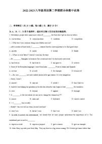 江苏省南京市联合体2022-2023学年八年级下学期期中英语试题（原卷版+解析版）