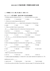 江苏省南京市联合体2022-2023学年八年级下学期期中英语试题（原卷版+解析版）