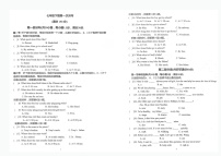 四川省宜宾市第五中学校2022-2023学年七年级下学期第一次月考英语试卷（图片版无答案）