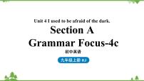 初中英语人教新目标 (Go for it) 版九年级全册Section A评课ppt课件