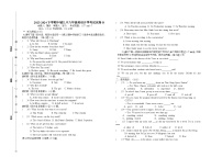 ，江西省宜春市丰城市第九中学慢班2023-2024学年八年级下学期开学考试英语试题