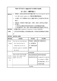 人教新目标 (Go for it) 版九年级全册Section B教学设计