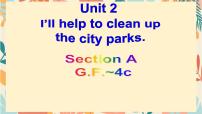 初中英语人教新目标 (Go for it) 版八年级下册Section A课文课件ppt