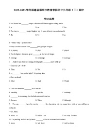 福建省福州教育学院附属中学2022-2023学年九年级下学期期中英语试题（原卷版+解析版）