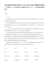 浙江省嘉兴市平湖市六校校考2022-2023学年七年级下学期期中英语试题（原卷版+解析版）