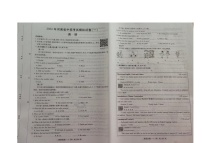 2024年河南省周口市九年级一模英语试题