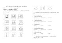 福建省惠安第一中学2023-2024学年下学期 八年级英语第二次月考试卷