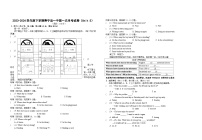 福建省寿宁县第一中学2023-2024学年下学期七年级第一次月考英语试卷