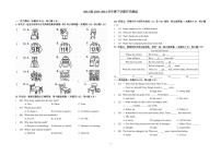 黑龙江省哈尔滨市德强中学2023-2024学年七年级下学期开学测试英语试卷