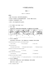 广西钦州市灵山县2024年中考模拟(一模)试卷英语试题