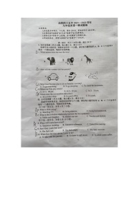 合肥市45中本部2022届初三年级一模英语试卷及答案