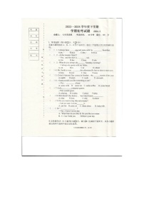 黑龙江省齐齐哈尔市富裕县富裕县第二中学2023-2024学年七年级下学期开学考试英语试题