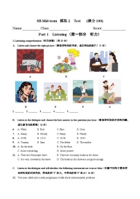 期中模拟测试卷2-2023-2024学年八年级英语下册单元测试卷（牛津上海版）