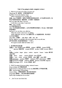 Unit6知识点 2023-2024学年人教版英语八年级上册